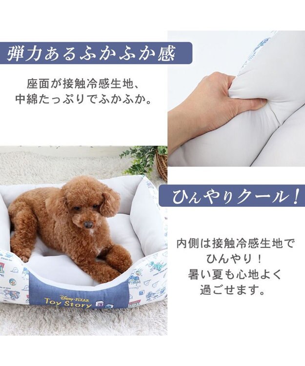 ペットパラダイス　ソファー　カドラー　ベッド　トイストーリー　ディズニー ペットパラダイスソファーカドラーベッドトイストーリーディズニー
