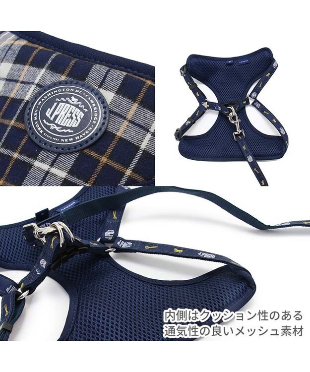 PET PARADISE J.PRESS ビエラチェック ハーネス リード【Ｓ】 マルチカラー