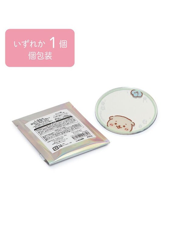 Mother garden しろたん 友達 ミラーステッカーコレクション 単品 単品1個 （デザインは選べません）