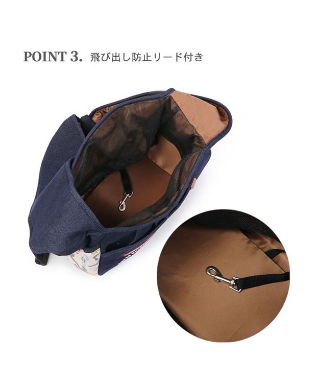 PET PARADISE スヌーピー 変身柄 抱っこ スリング キャリーバッグ  【小型犬】 紺（ネイビー・インディゴ）