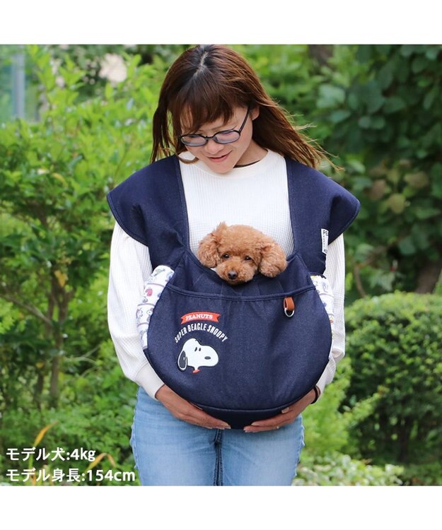 スヌーピー 変身柄 抱っこ スリング キャリーバッグ 【小型犬