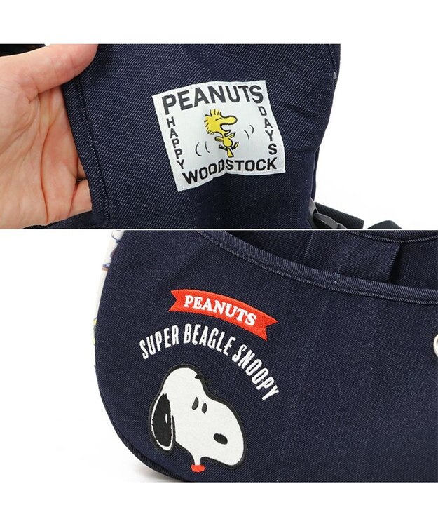 PET PARADISE スヌーピー 変身柄 抱っこ スリング キャリーバッグ  【小型犬】 紺（ネイビー・インディゴ）