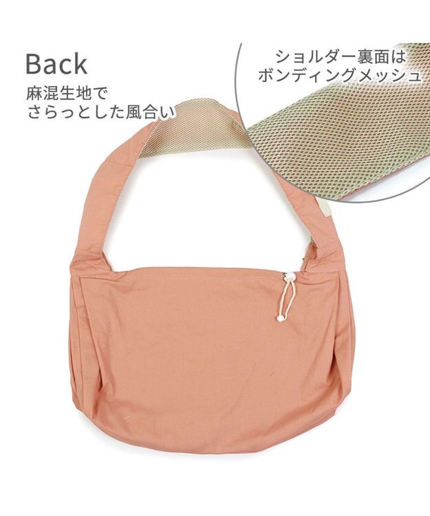 PET PARADISE ペットパラダイス リネン モバイル スリングキャリーバッグ 《ピンク》 ピンク