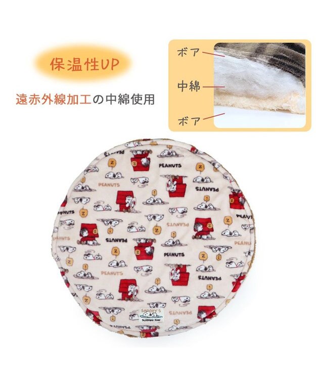 PET PARADISE スヌーピー うたたね柄 丸型マット  超小型犬 径70cm ベージュ