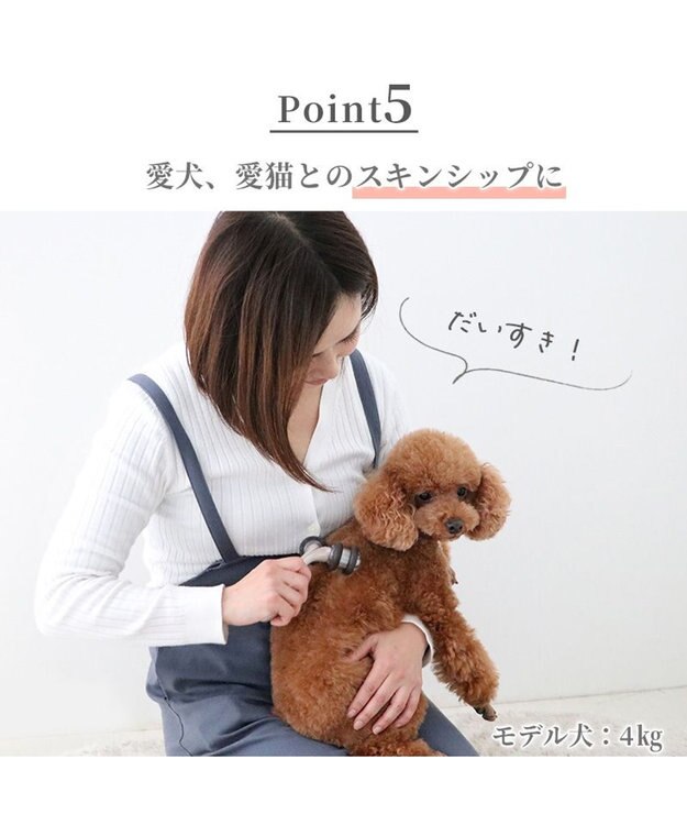 PET PARADISE 【11/5 価格改定対象品】 ペットパラダイス マッサージローラー《ダブルリング》 遠赤外線 ベージュ