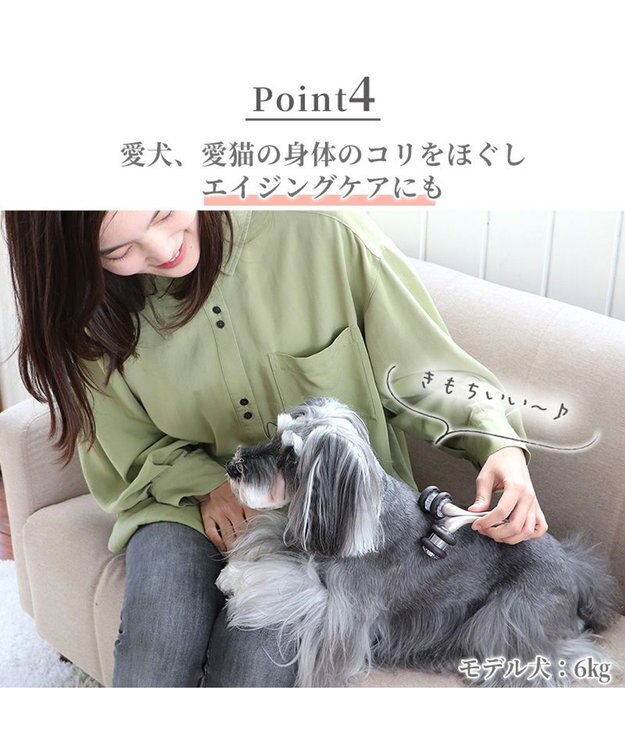 PET PARADISE 【11/5 価格改定対象品】 ペットパラダイス マッサージローラー《ダブルリング》 遠赤外線 ベージュ