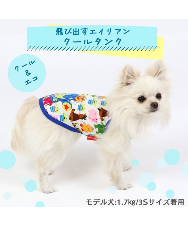 PET PARADISE ディズニー トイ・ストーリー ばん！柄 クール タンクトップ エイリアン/ ハム  小型犬 エイリアン