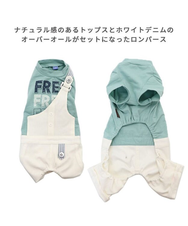 PET PARADISE 犬の服 犬 パンツ つなぎ 【小型犬】 2way  ブラウン  /  ホワイト ホワイト