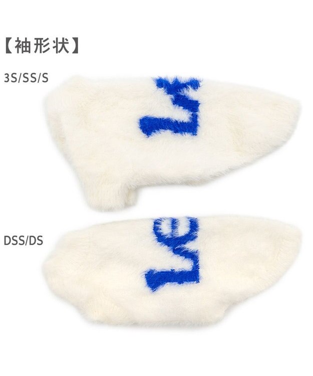 PET PARADISE Lee フェザーニット 《ホワイト》 小型犬 ホワイト