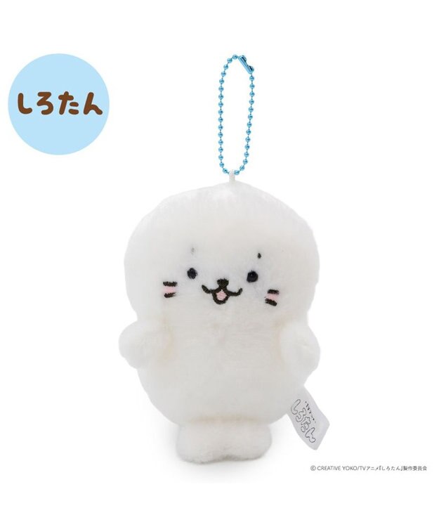 Mother garden しろたん キーホルダー 《しろたん》 単品 しろたん