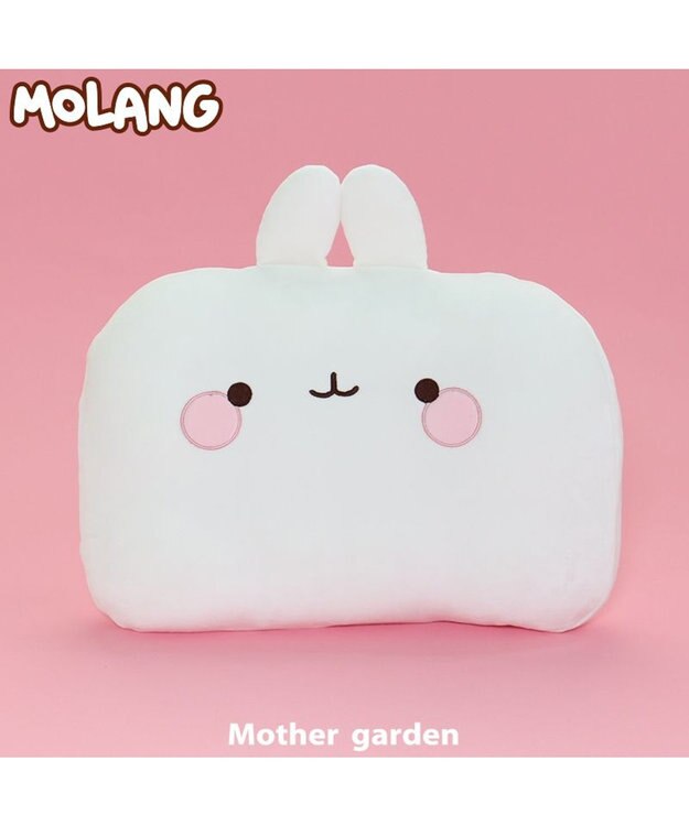 マザーガーデン MOLANG モラン 顔ボン クッション枕 / Mother