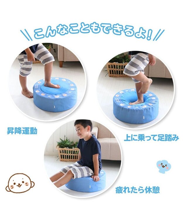 Mother garden しろたん トランポリン クッション 水色