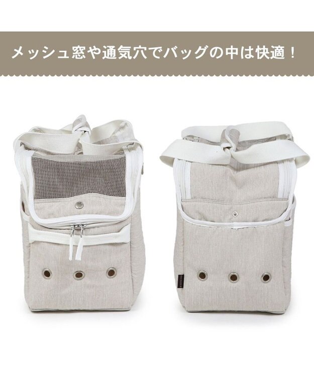PET PARADISE ペットパラダイス 四角キャリーバッグ  小型犬 パイピング ベージュ