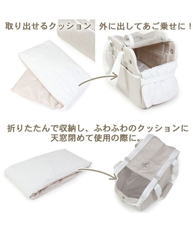 PET PARADISE ペットパラダイス 四角キャリーバッグ  小型犬 パイピング ベージュ