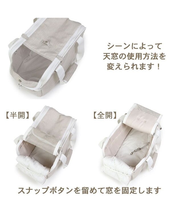 PET PARADISE ペットパラダイス 四角キャリーバッグ  小型犬 パイピング ベージュ