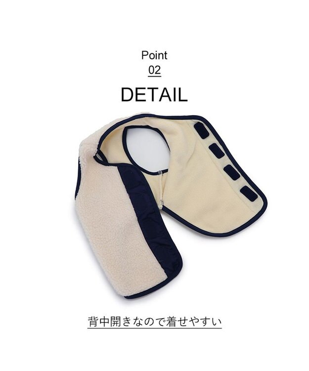 PET PARADISE Ｌｅｅ 背開き シープボア ベスト 小型犬 白~オフホワイト