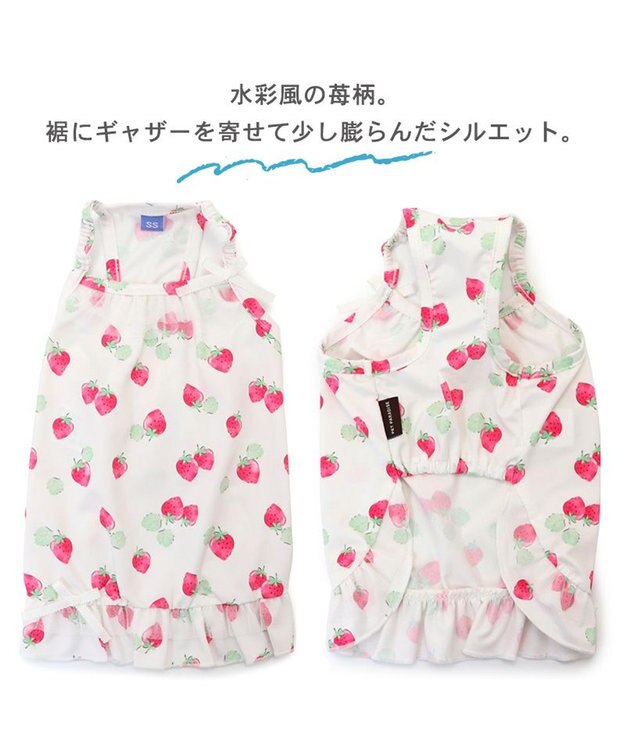 PET PARADISE 犬の服 春夏 ひんやり クール 接触冷感 虫よけ キャミソール 【小型犬】 苺 白~オフホワイト