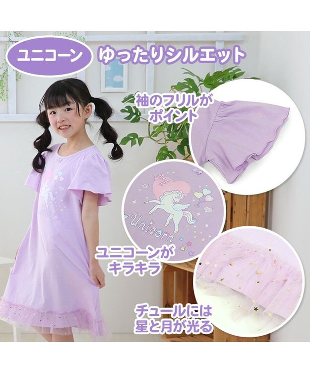 Mother garden マザーガーデン フリル袖 ワンピース Ｍ/L サイズ 100~120cm 120~140cm 《ユニコーン/野いちご》 ユニコーン