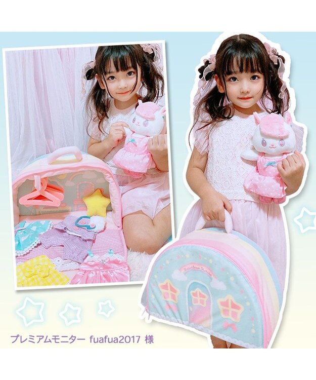 Mother garden マザーガーデン ドール着せ替え お洋服4点付き くものうえのレインボーきせかえハウス 単品 -