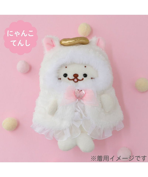 Mother garden しろたん ついてきちゃうしろたん マスコット用着せ替え服 にゃんこポンチョ 《てんし》 単品 てんし