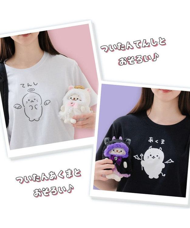 Mother garden しろたん ついてきちゃうしろたん マスコット用着せ替え服 にゃんこポンチョ 《てんし》 単品 てんし