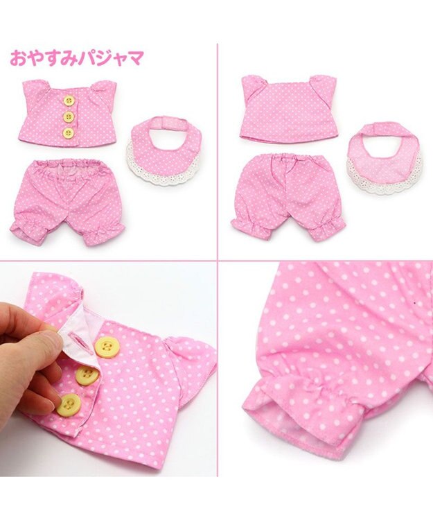 Mother garden ♪セット販売♪ マザーガーデン おせわあそびハウス & おしゃべりするマスコット うさももちゃん