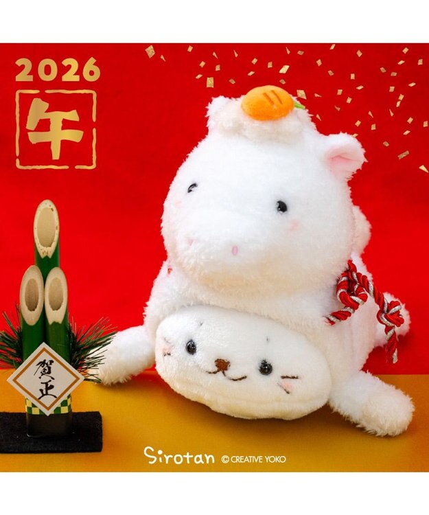 Mother garden しろたん  午年 マスコット 《白》 単品 白