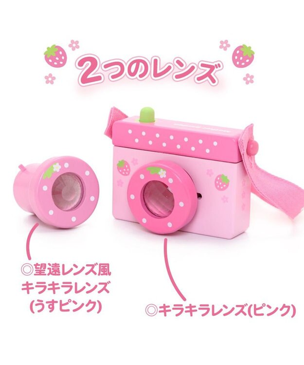 Mother garden マザーガーデン 木製おもちゃ いちごのカメラ ピンク（淡）
