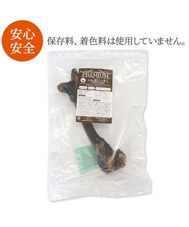 ハトリさま専用 テンサバリアー 870－81 壁固定用受け | 【ミドリ安全