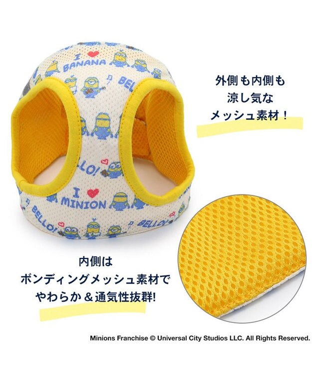 PET PARADISE ミニオン メッシュ ベスト ハーネス 【ＳＳ】 黄