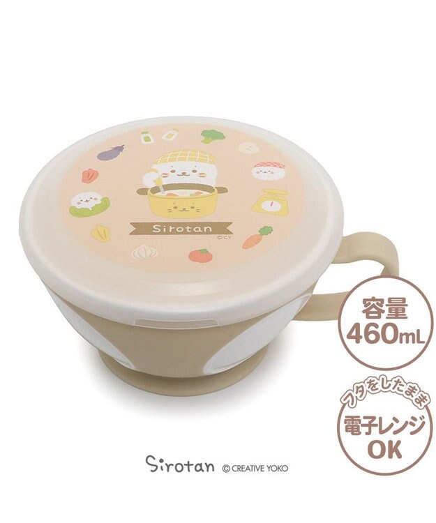 Mother garden しろたん 蓋つきスープマグカップ キッチン柄 460mL 日本製 ベージュ