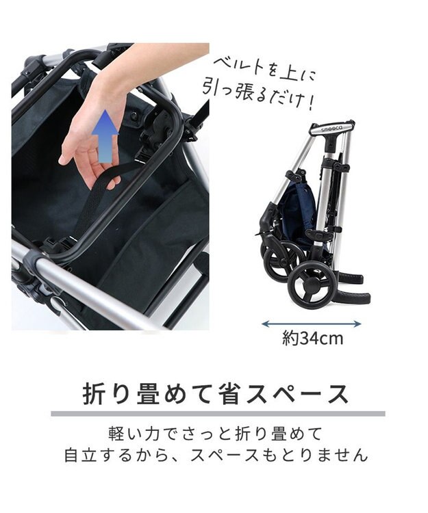 PET PARADISE smooca mini ペットカート《ブラック》 ブラック