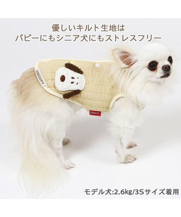 犬 服 スヌーピー 背中開き ベスト 【小型犬】 キルト / PET