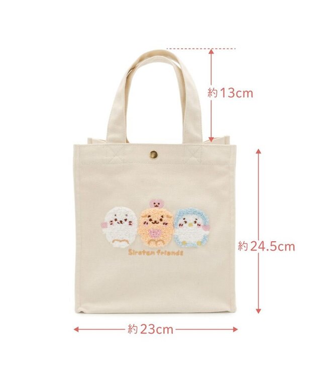 Mother garden しろたん サガラ トートバッグ 《お友だち柄》 ベージュ