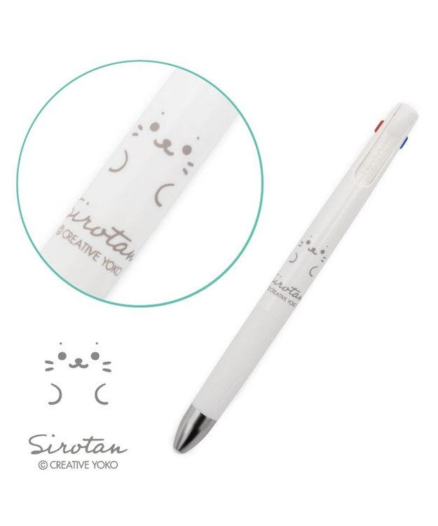 Mother garden しろたん ブレン３Ｃ 3色ボールペン 0.5mm 《顔ぼん》 単品 顔ぼん