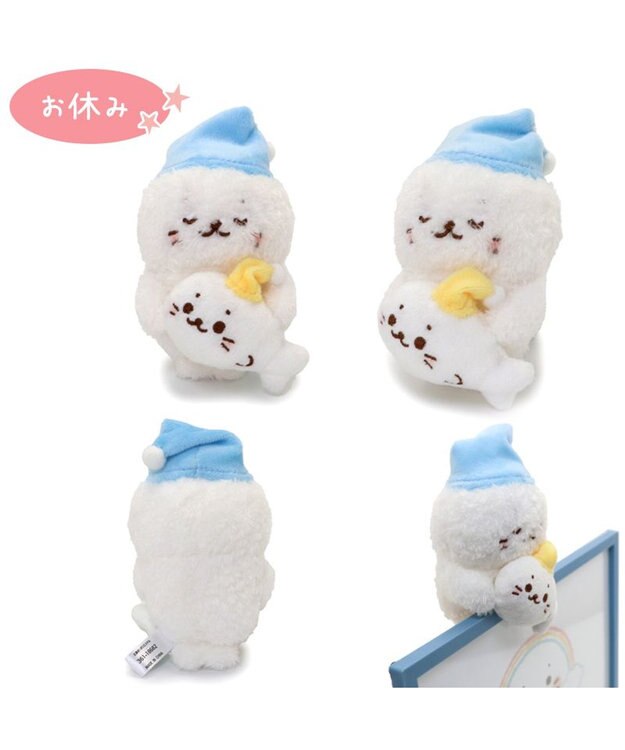 Mother garden しろたん ぴょこんと マスコット 《お休み》【単品】 お休み柄