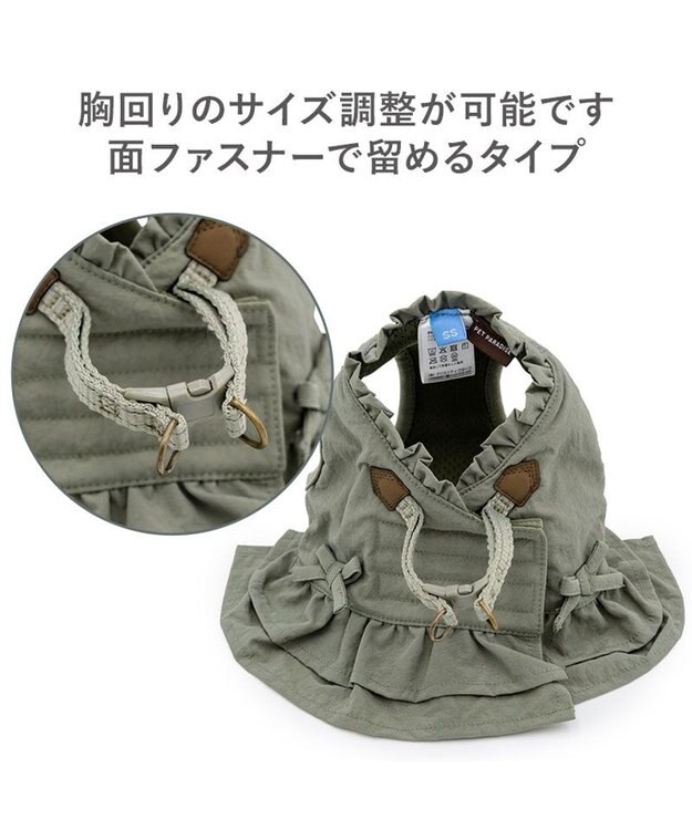 PET PARADISE ペットパラダイス ペタルオリーブ ベストハーネス Ｌ 大型犬 カーキ