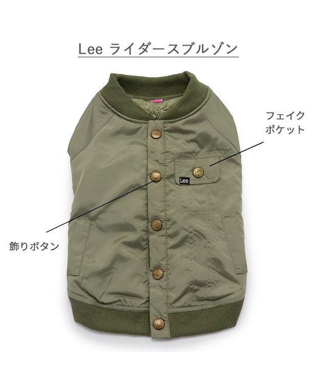 PET PARADISE Lee ライダースブルゾン 小型犬 カーキ