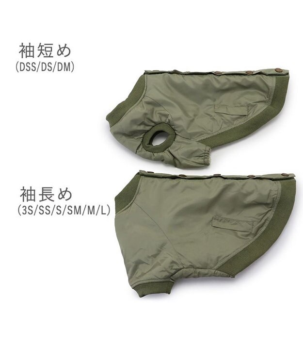 PET PARADISE Lee ライダースブルゾン 小型犬 カーキ