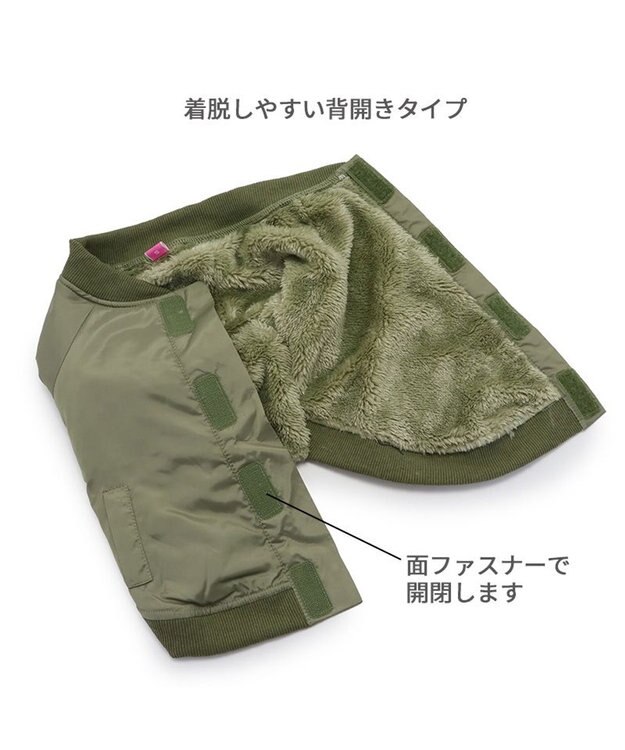 PET PARADISE Lee ライダースブルゾン 小型犬 カーキ