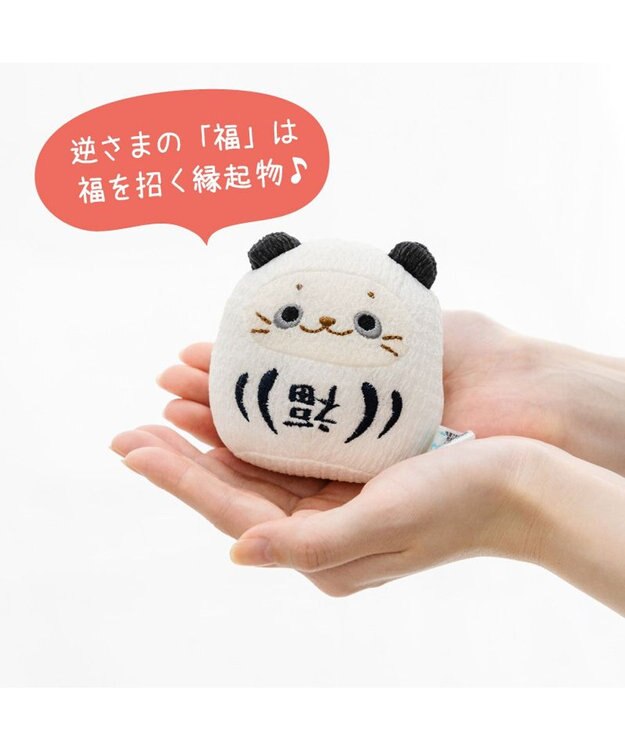 Mother garden しろたん 手のり ちりめん パンダだるま マスコット 店舗限定 0