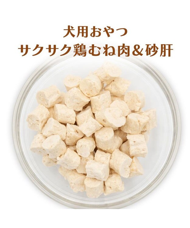 PET PARADISE クリスマス サンタＢＯＸ サクサク鶏むね肉&砂肝 0