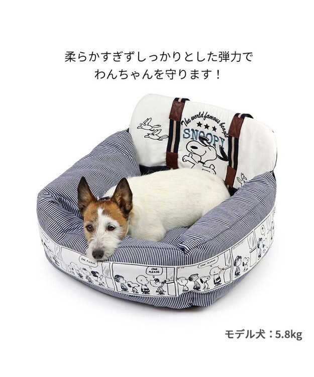 PET PARADISE ≪ネット店限定≫  スヌーピー ドライブ カドラー  ハピーダンス柄  小型犬 紺（ネイビー・インディゴ）