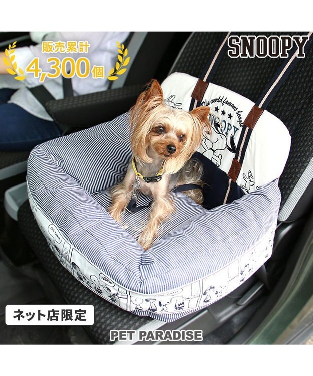 ぴよりん♪　ペットパラダイス シンプル ドライブカドラー 〈チェック柄〉 ペットパラダイス クール 四角カドラー 《くまチェック柄》 中型