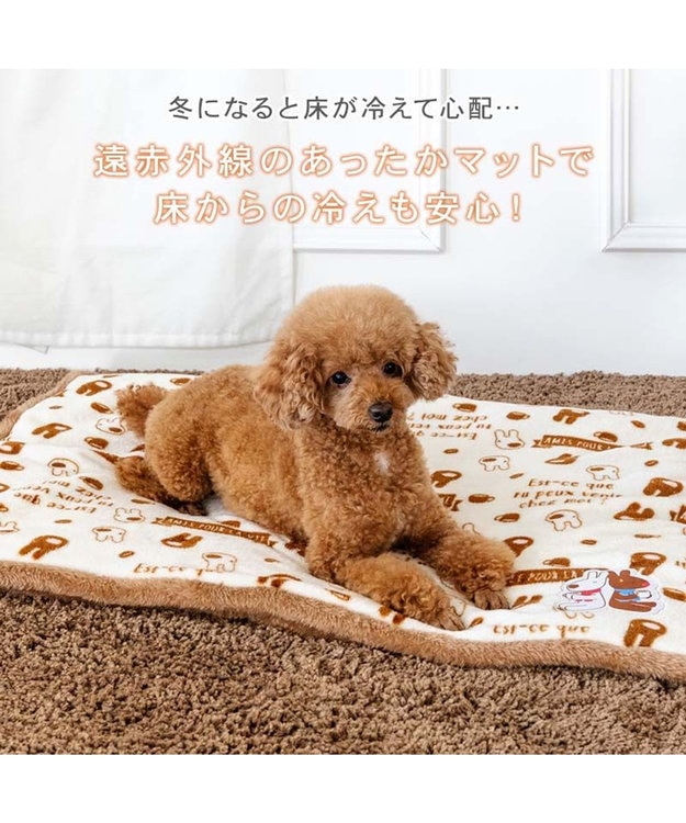 PET PARADISE リサとガスパール 遠赤外線 ボア マット 《カフェ柄》 ホワイト×ブラウン
