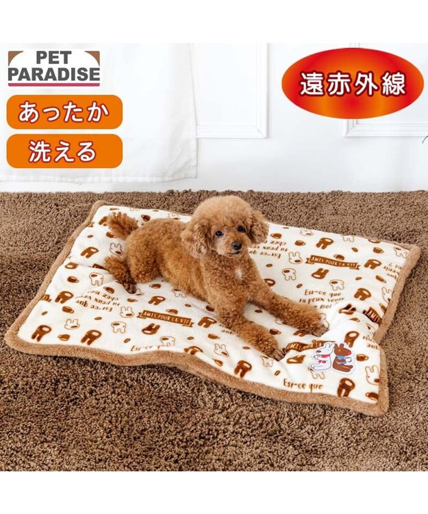 PET PARADISE リサとガスパール 遠赤外線 ボア マット 《カフェ柄》 ホワイト×ブラウン