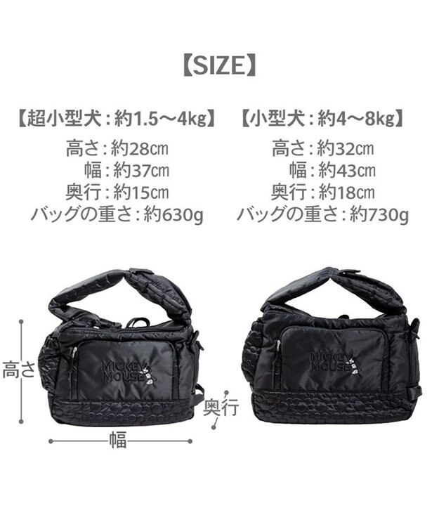PET PARADISE ディズニー ミッキーマウス 白黒 スリングバッグ Ｓ ブラック