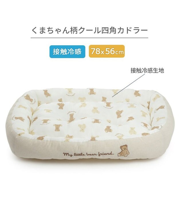 PET PARADISE ペットパラダイス くまちゃん クールカドラー 《mix柄》角型 L オフホワイト×ベージュ