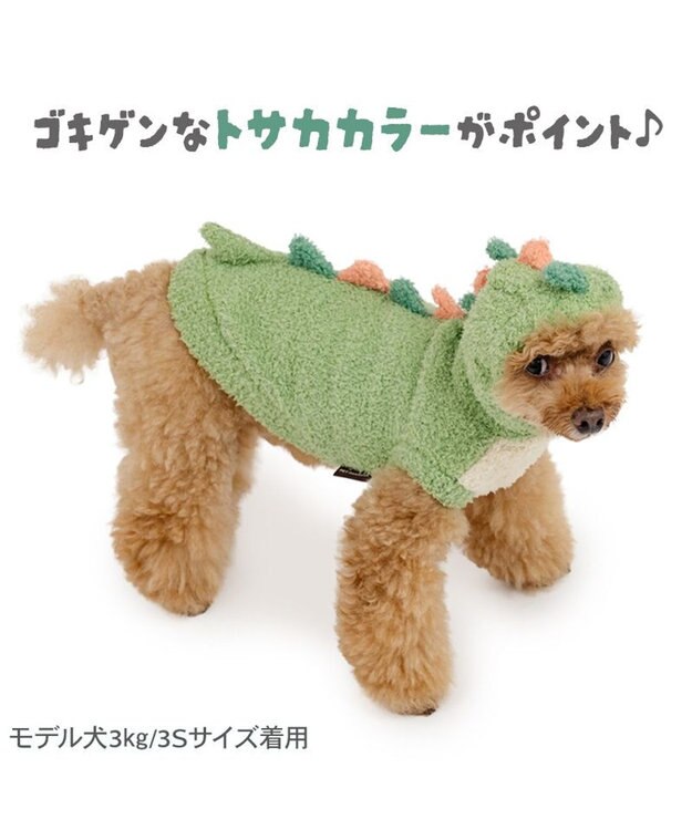 PET PARADISE ペットパラダイス なりきりパーカー 《ふにゃ恐竜》 小型犬 グリーン