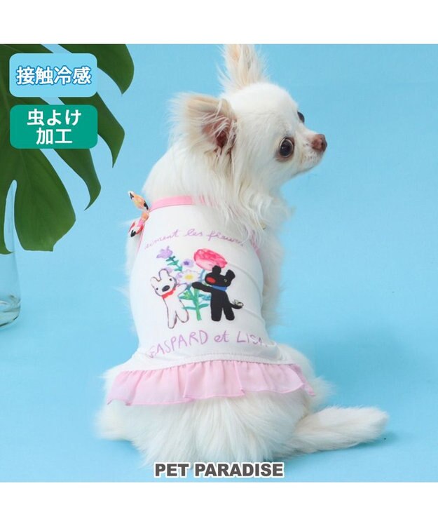 PET PARADISE リサとガスパール タッチワンクール プラス キャミソール 《フラワー》 小型犬 ホワイト×ピンク